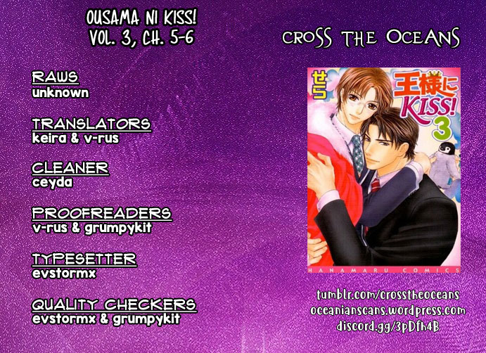Ousama ni Kiss! Chapter 26 page 1 - Chapter 26