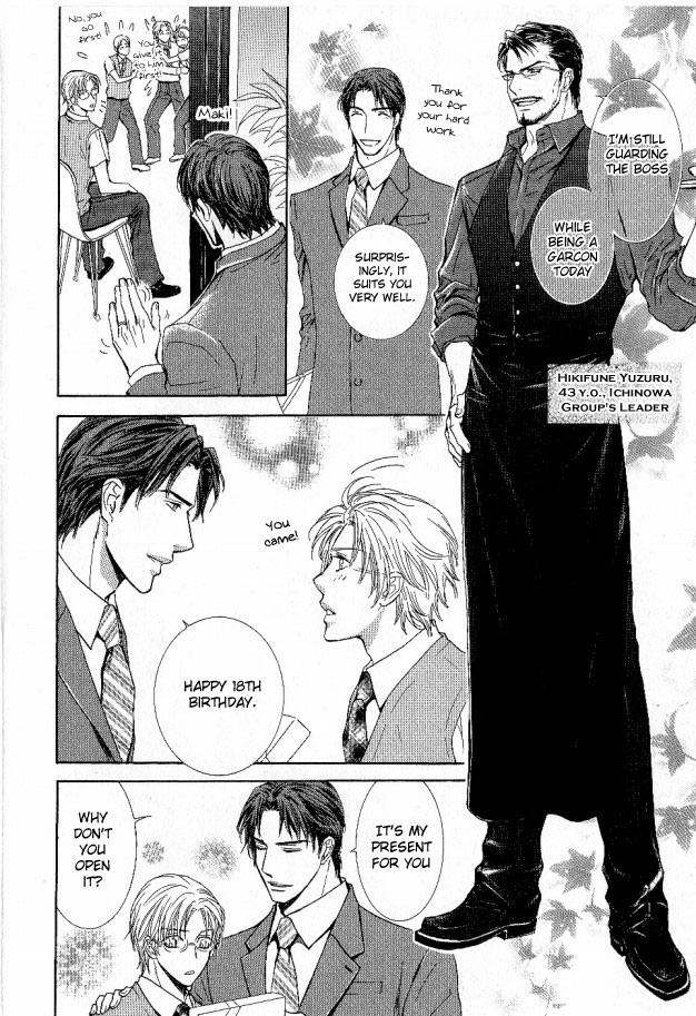 Ousama ni Kiss! Chapter 26 page 15 - Chapter 26