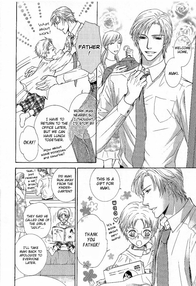Ousama ni Kiss! Chapter 26 page 7 - Chapter 26