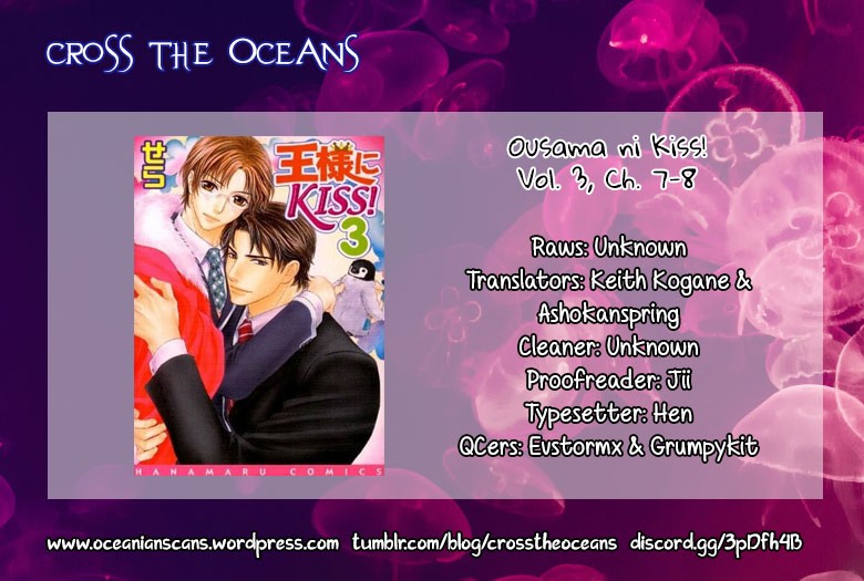Ousama ni Kiss! Chapter 27 page 1 - Chapter 27
