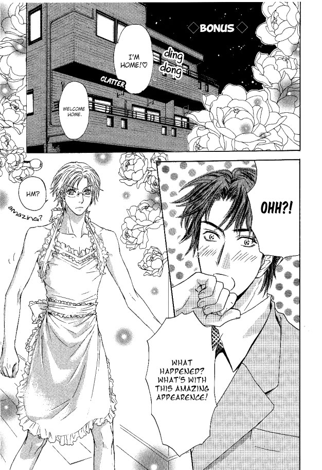 Ousama ni Kiss! Chapter 27 page 12 - Chapter 27