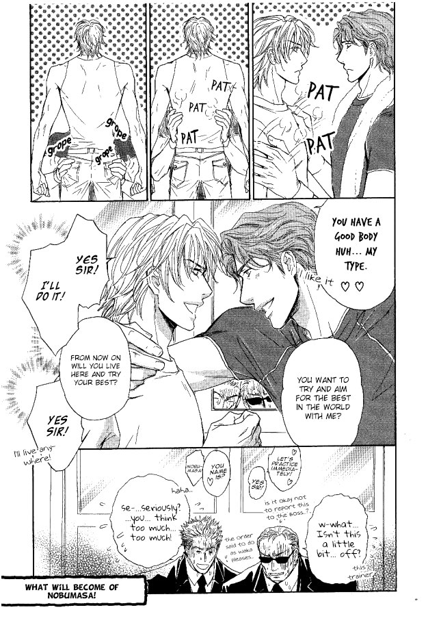 Ousama ni Kiss! Chapter 27 page 6 - Chapter 27