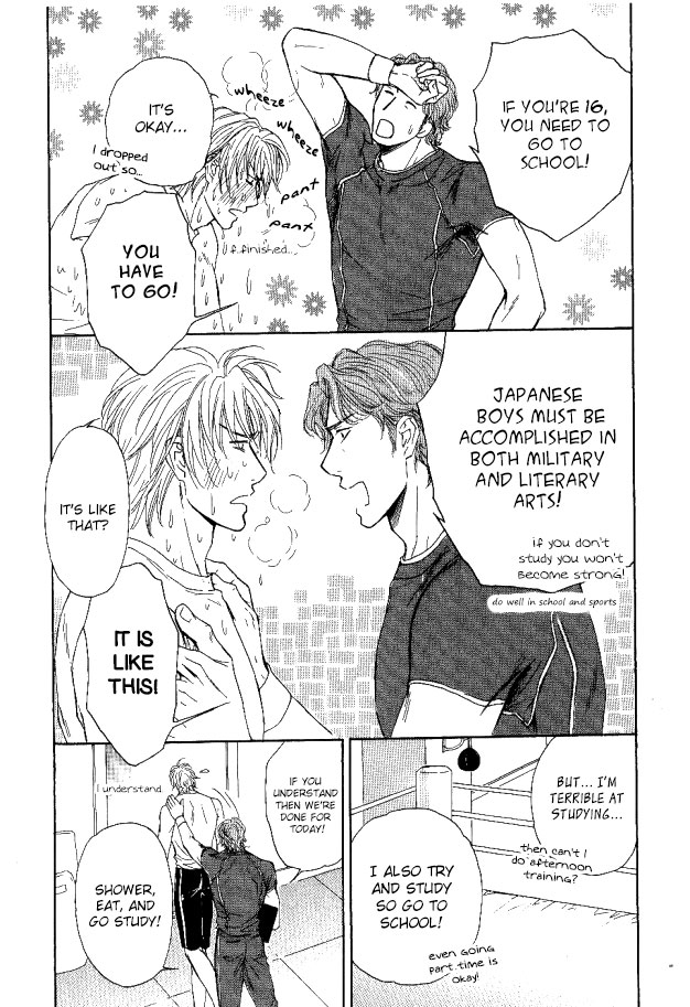 Ousama ni Kiss! Chapter 27 page 8 - Chapter 27