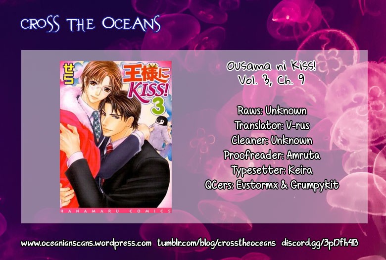 Ousama ni Kiss! Chapter 28 page 1 - Chapter 28