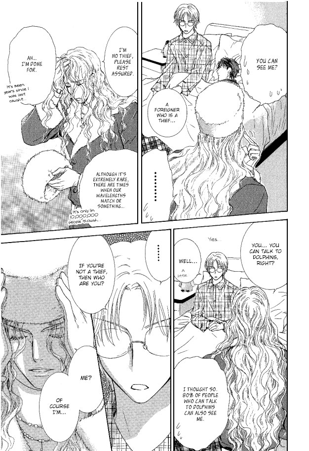 Ousama ni Kiss! Chapter 28 page 17 - Chapter 28