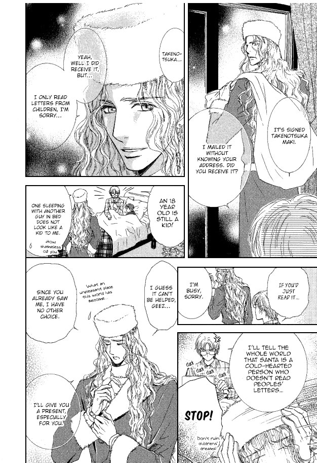 Ousama ni Kiss! Chapter 28 page 20 - Chapter 28
