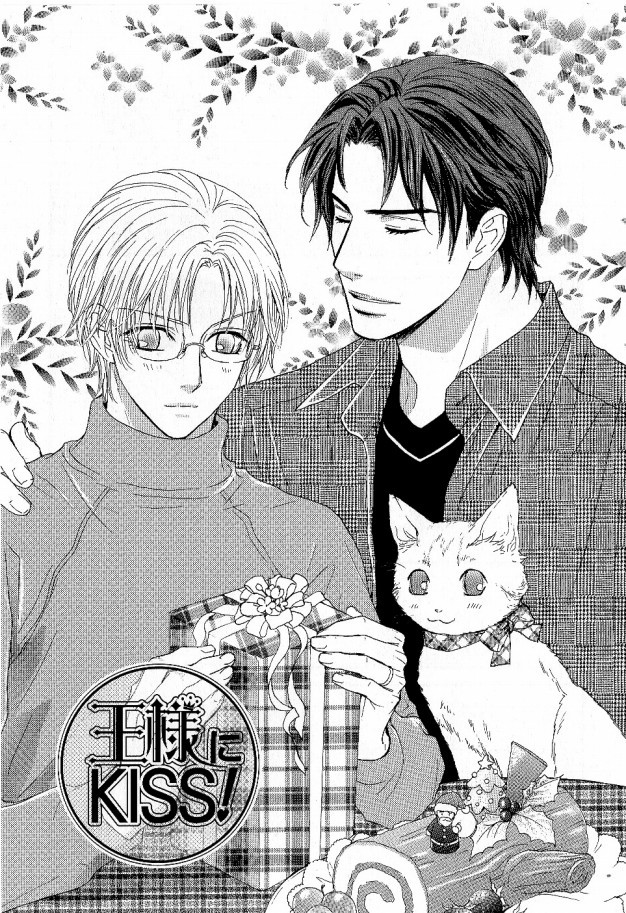 Ousama ni Kiss! Chapter 28 page 5 - Chapter 28
