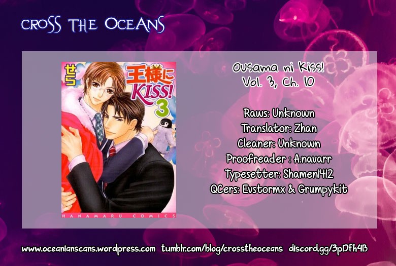 Ousama ni Kiss! Chapter 29 page 1 - Chapter 29 [END]