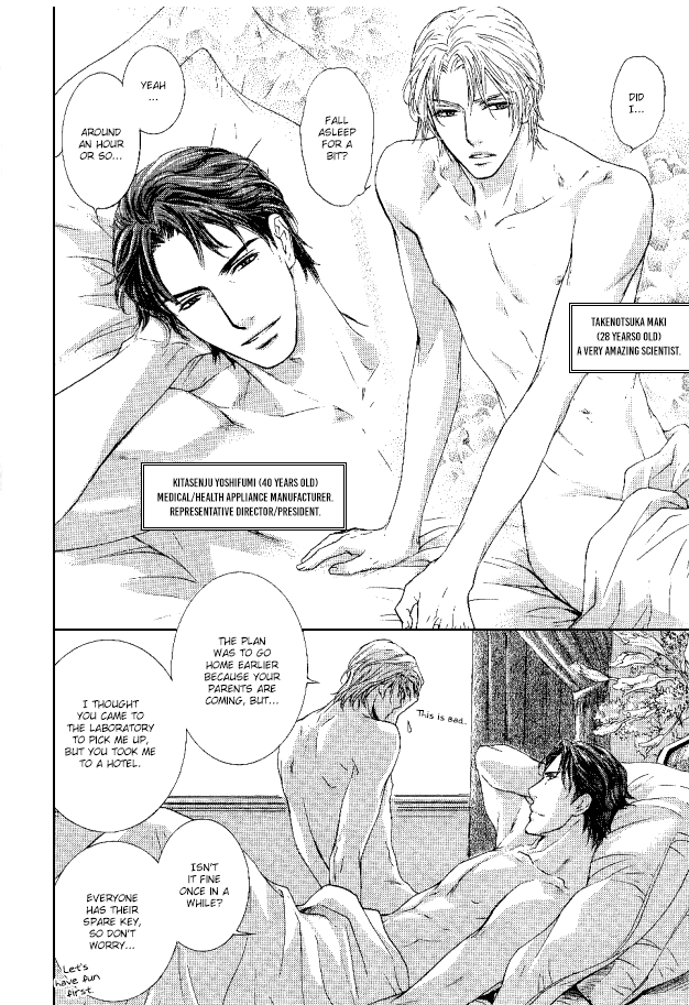 Ousama ni Kiss! Chapter 29 page 13 - Chapter 29 [END]