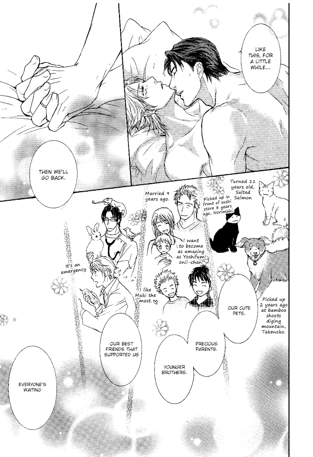 Ousama ni Kiss! Chapter 29 page 16 - Chapter 29 [END]
