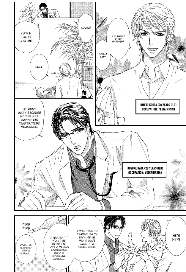 Ousama ni Kiss! Chapter 29 page 7 - Chapter 29 [END]