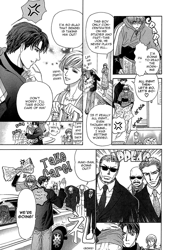 Ousama ni Kiss! Chapter 3 page 10 - Chapter 3