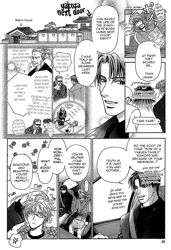 Ousama ni Kiss! Chapter 3 page 11 - Chapter 3