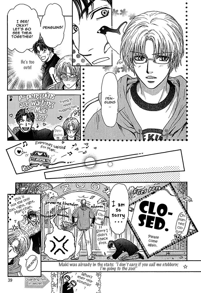 Ousama ni Kiss! Chapter 3 page 14 - Chapter 3
