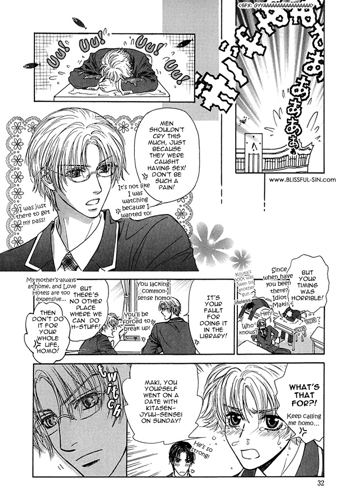 Ousama ni Kiss! Chapter 3 page 7 - Chapter 3