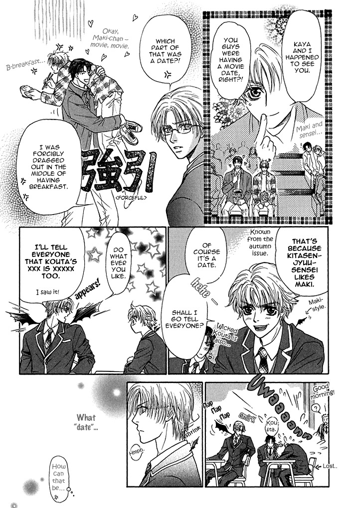 Ousama ni Kiss! Chapter 3 page 8 - Chapter 3