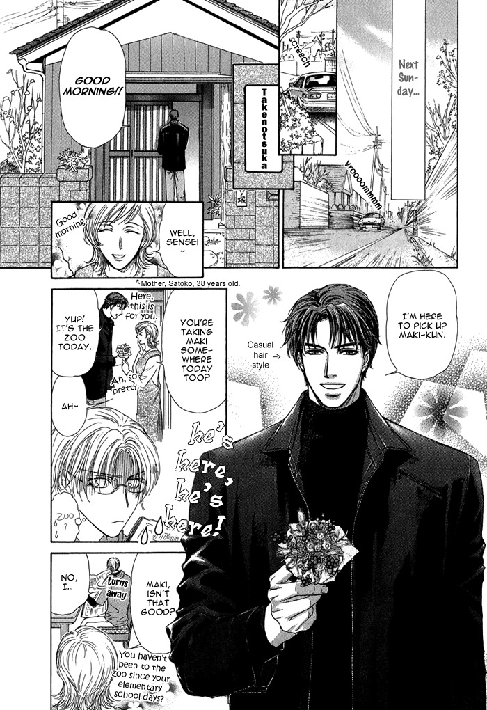 Ousama ni Kiss! Chapter 3 page 9 - Chapter 3