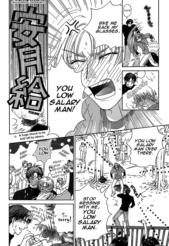 Ousama ni Kiss! Chapter 4 page 11 - Chapter 4