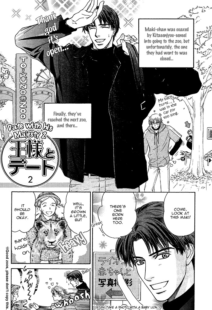 Ousama ni Kiss! Chapter 4 page 5 - Chapter 4