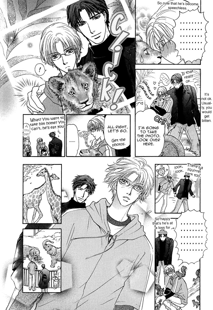 Ousama ni Kiss! Chapter 4 page 6 - Chapter 4