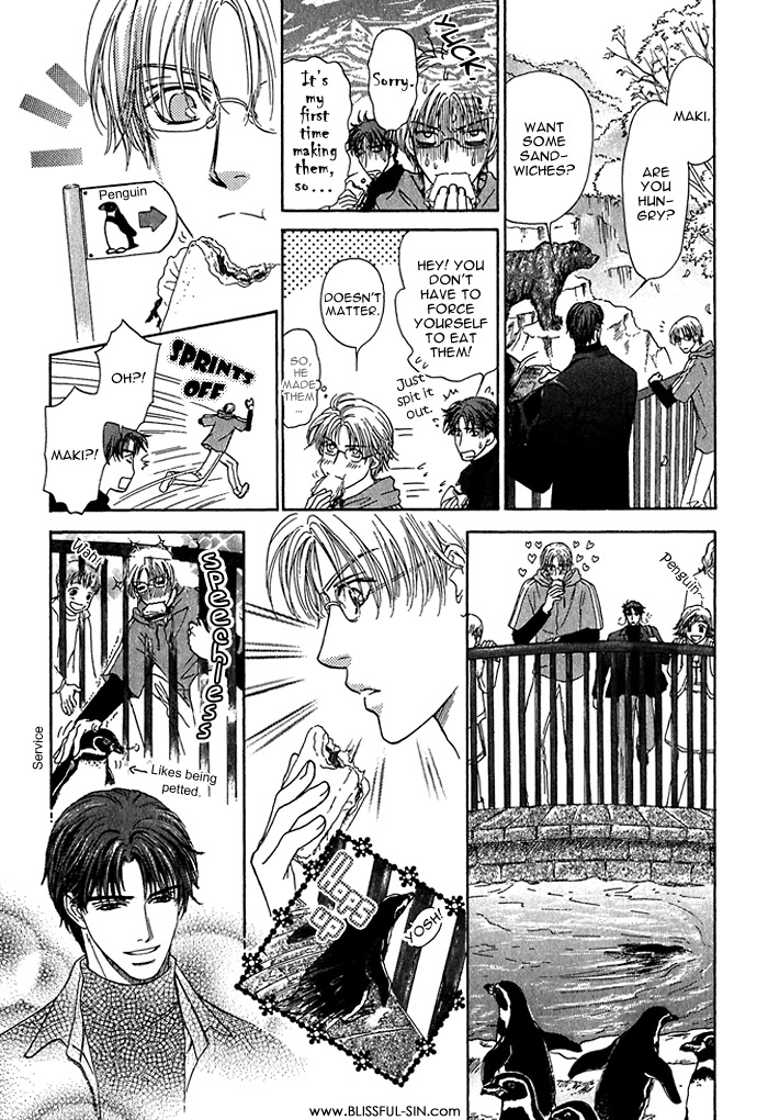 Ousama ni Kiss! Chapter 4 page 7 - Chapter 4