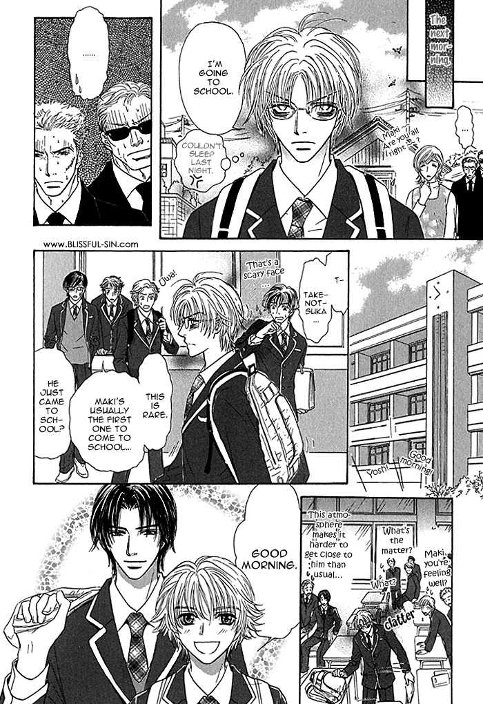 Ousama ni Kiss! Chapter 5 page 11 - Chapter 5