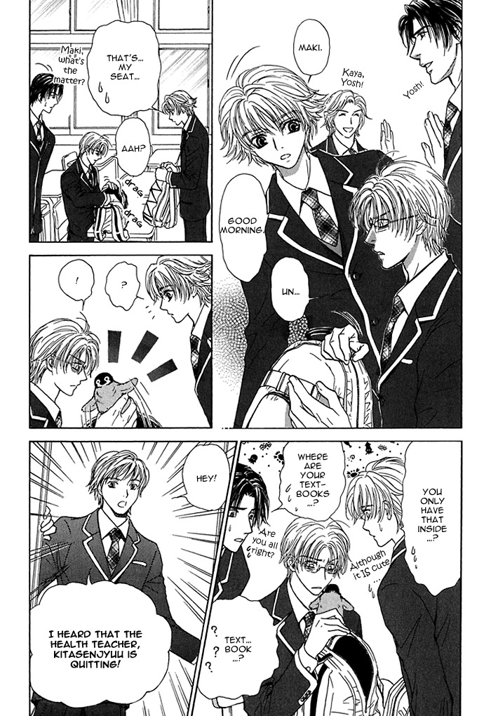Ousama ni Kiss! Chapter 5 page 12 - Chapter 5