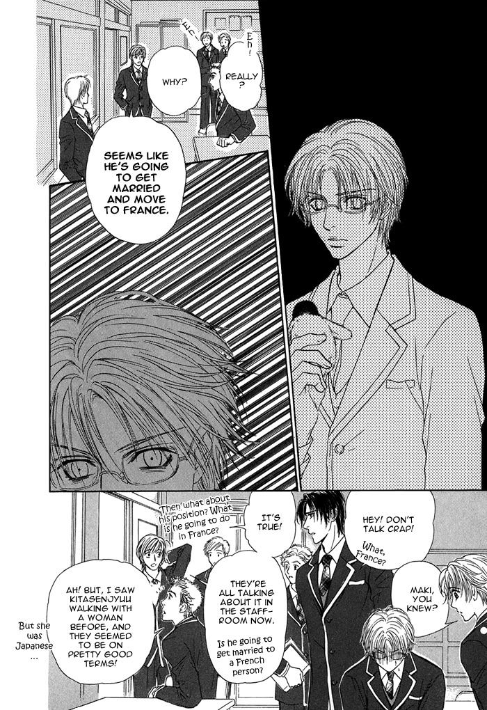 Ousama ni Kiss! Chapter 5 page 13 - Chapter 5