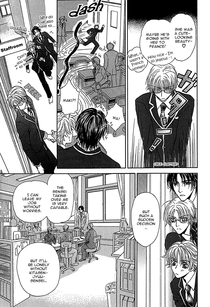 Ousama ni Kiss! Chapter 5 page 14 - Chapter 5