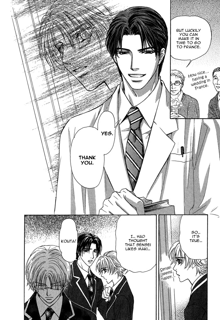 Ousama ni Kiss! Chapter 5 page 15 - Chapter 5