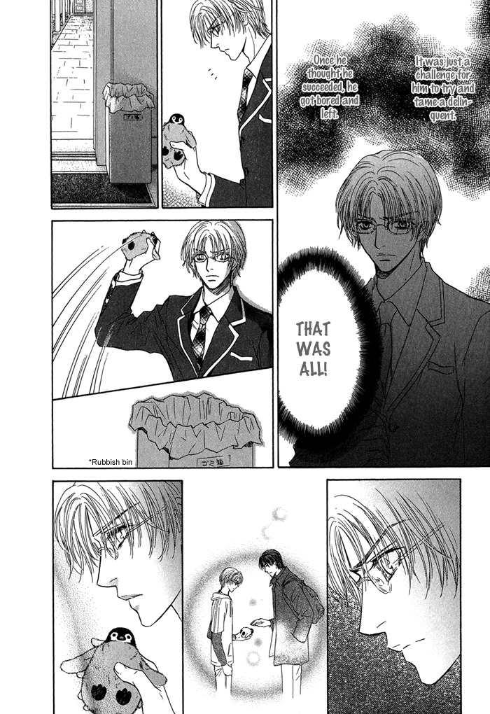 Ousama ni Kiss! Chapter 5 page 17 - Chapter 5