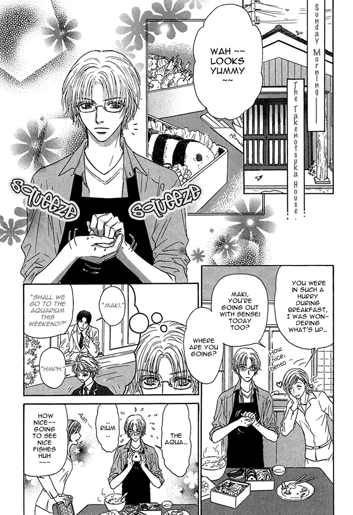 Ousama ni Kiss! Chapter 5 page 5 - Chapter 5