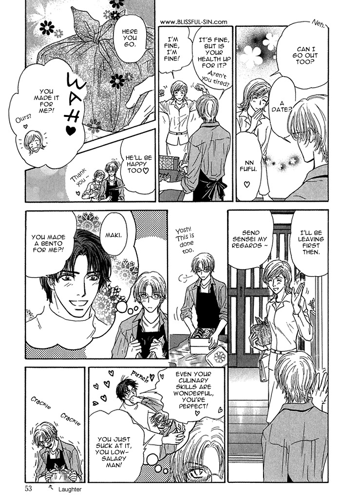 Ousama ni Kiss! Chapter 5 page 6 - Chapter 5