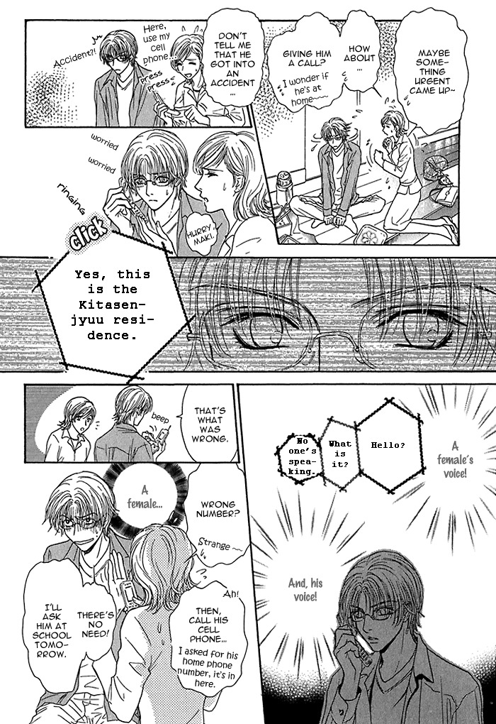 Ousama ni Kiss! Chapter 5 page 9 - Chapter 5