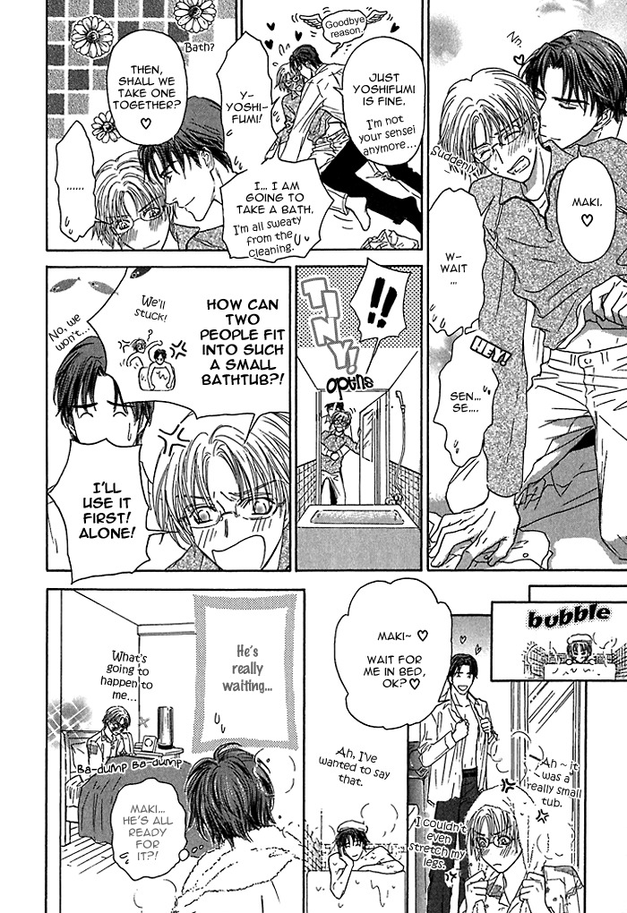 Ousama ni Kiss! Chapter 7 page 12 - Chapter 7