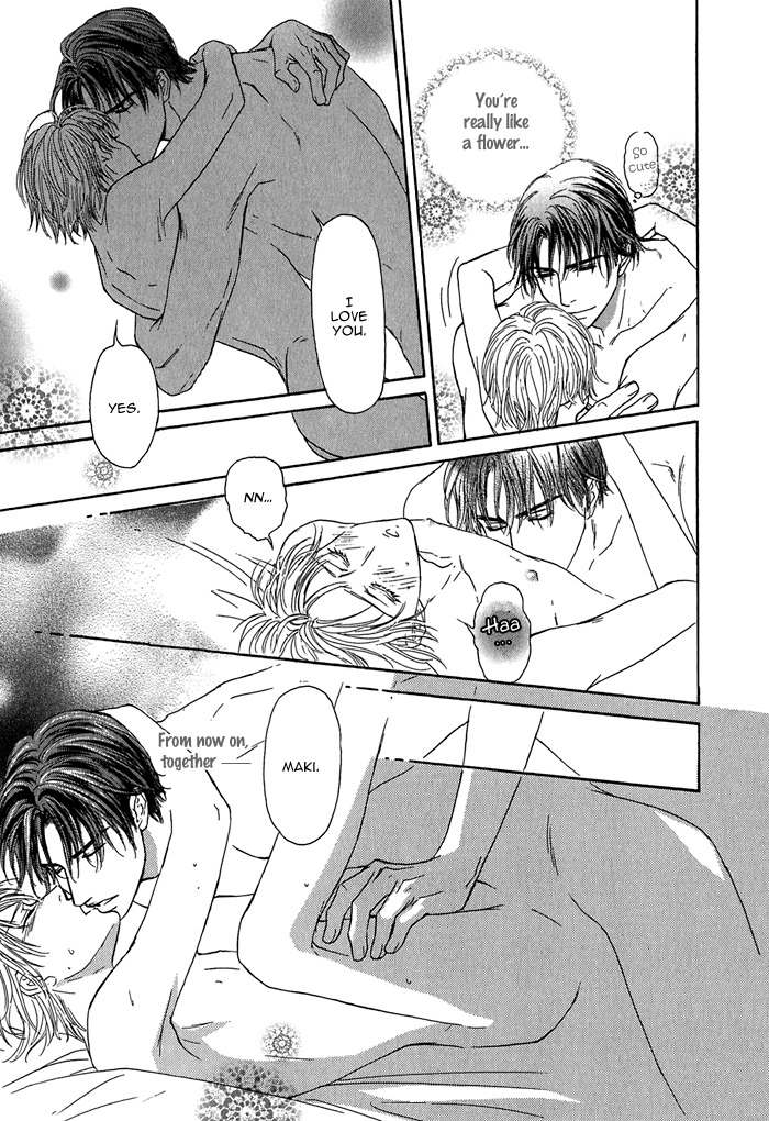 Ousama ni Kiss! Chapter 7 page 17 - Chapter 7