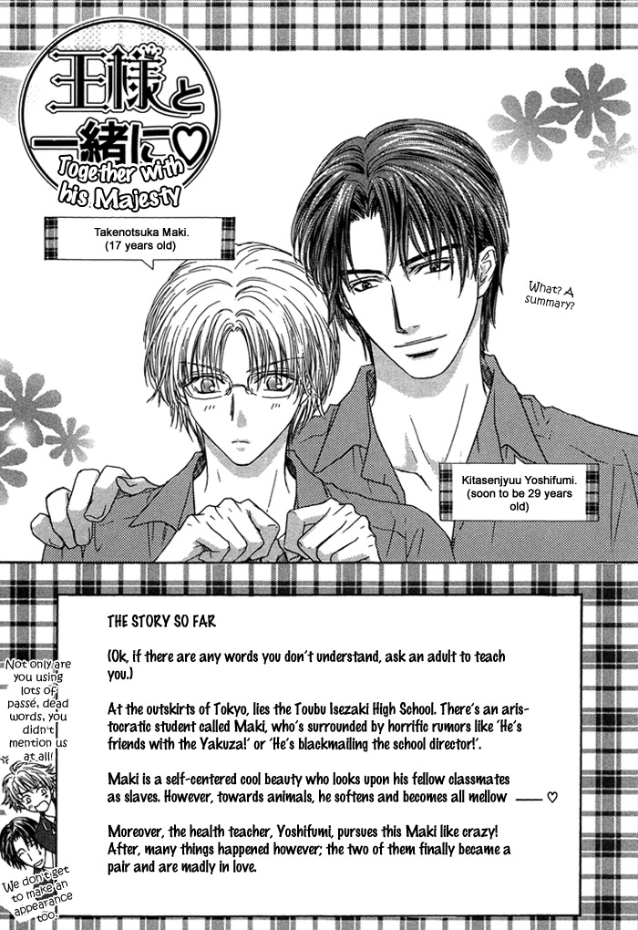 Ousama ni Kiss! Chapter 7 page 5 - Chapter 7