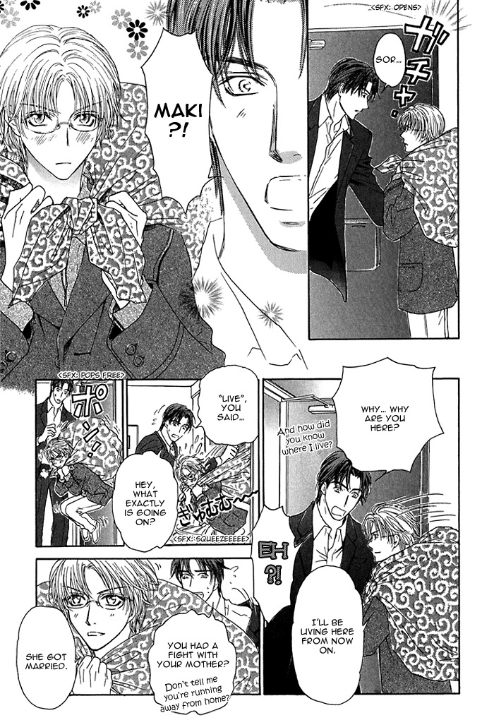 Ousama ni Kiss! Chapter 7 page 7 - Chapter 7
