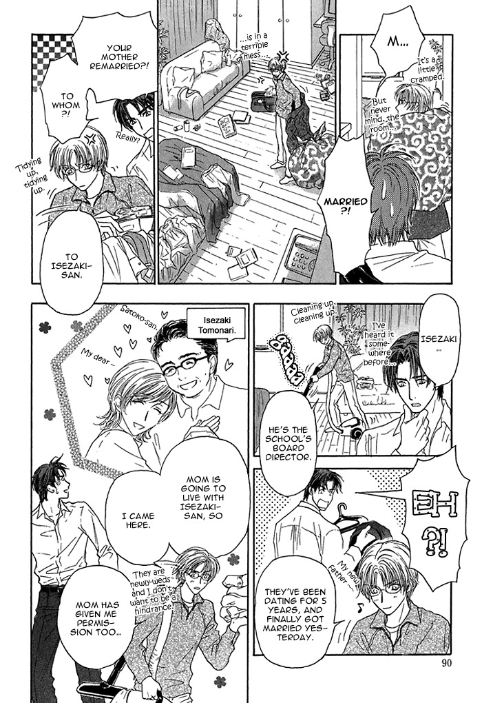 Ousama ni Kiss! Chapter 7 page 8 - Chapter 7