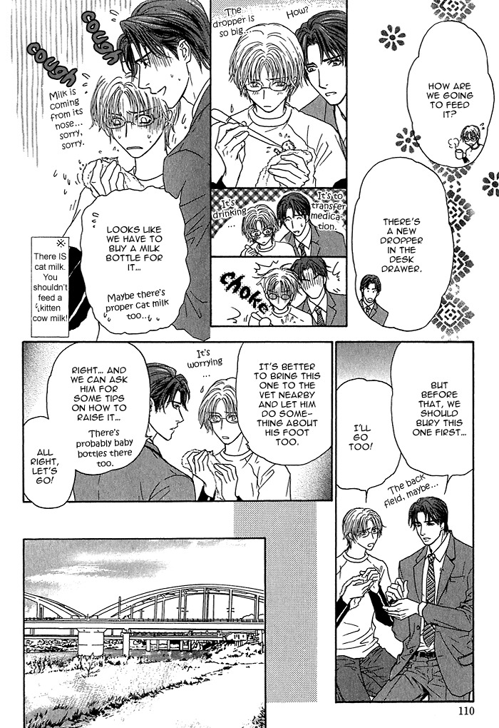 Ousama ni Kiss! Chapter 8 page 12 - Chapter 8