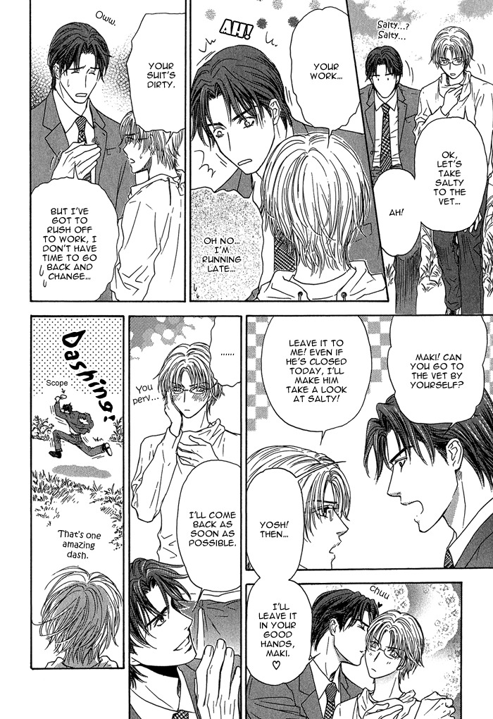 Ousama ni Kiss! Chapter 8 page 14 - Chapter 8