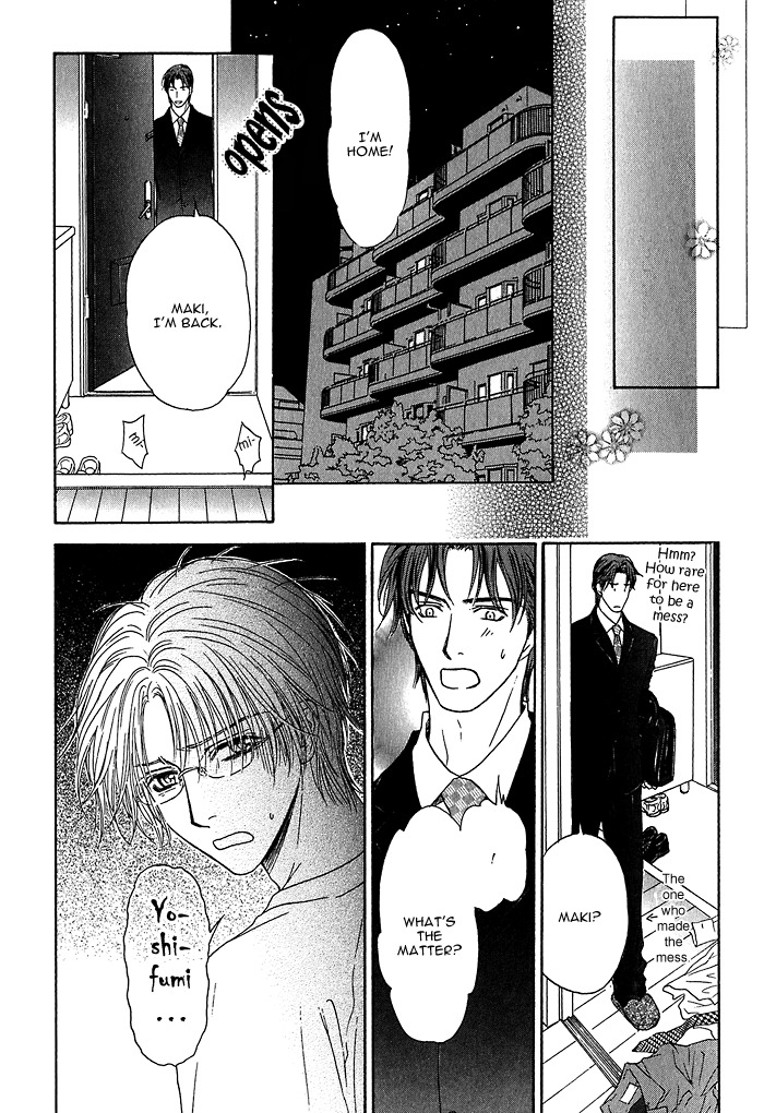 Ousama ni Kiss! Chapter 8 page 16 - Chapter 8