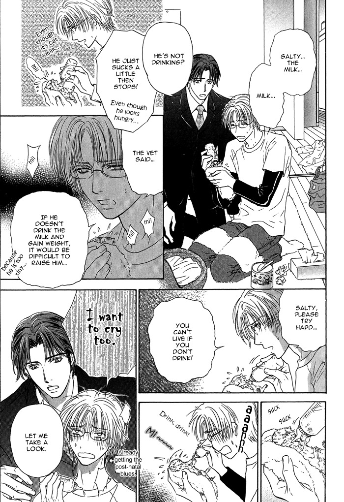 Ousama ni Kiss! Chapter 8 page 17 - Chapter 8