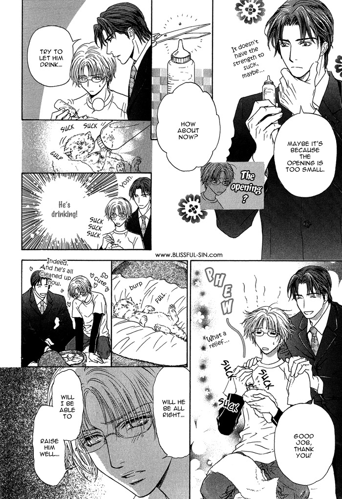 Ousama ni Kiss! Chapter 8 page 18 - Chapter 8