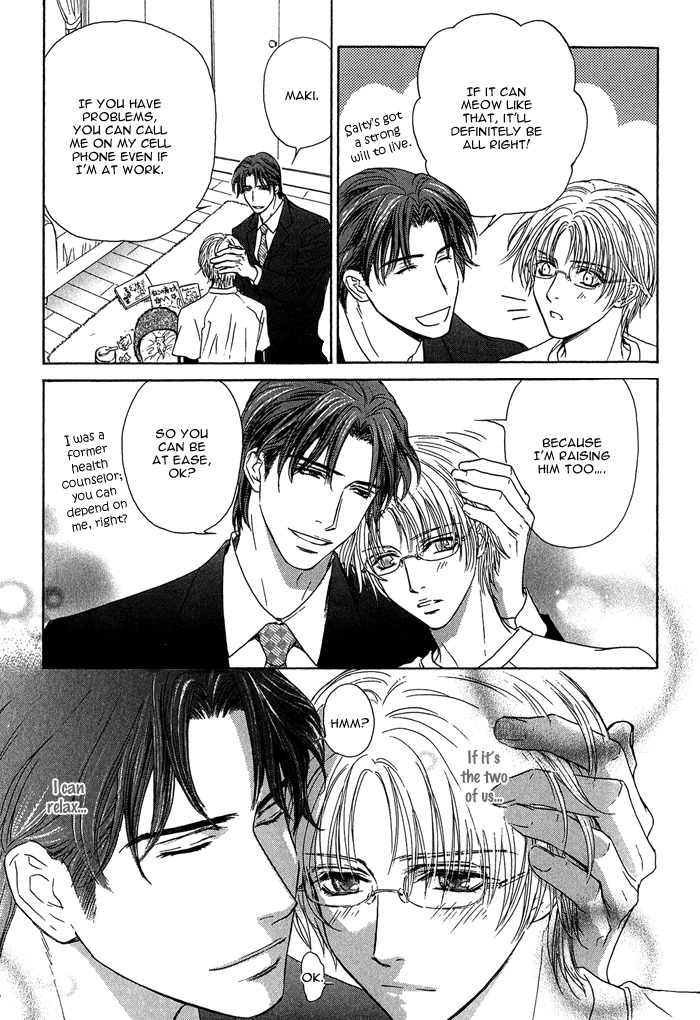 Ousama ni Kiss! Chapter 8 page 19 - Chapter 8