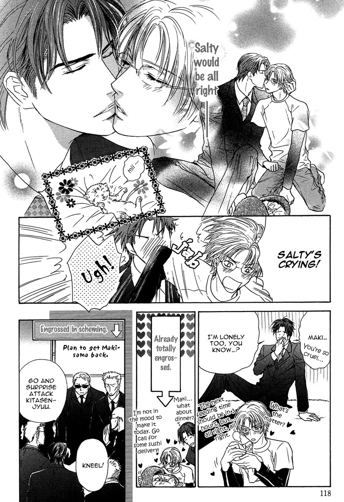Ousama ni Kiss! Chapter 8 page 20 - Chapter 8
