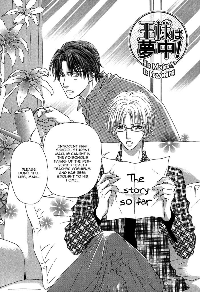 Ousama ni Kiss! Chapter 8 page 5 - Chapter 8