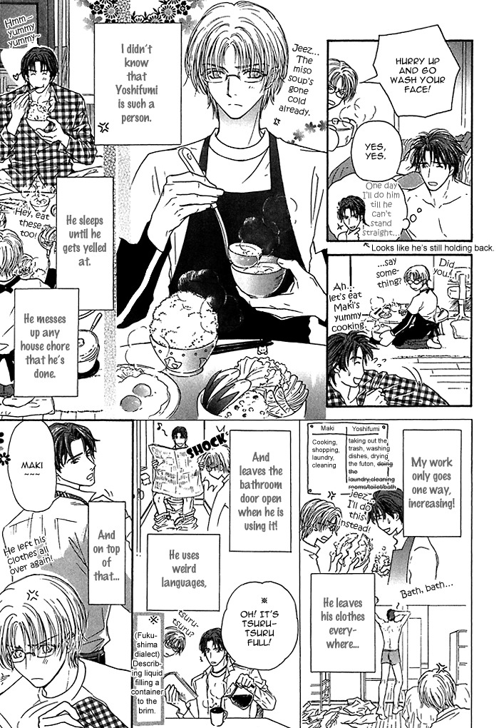 Ousama ni Kiss! Chapter 8 page 7 - Chapter 8