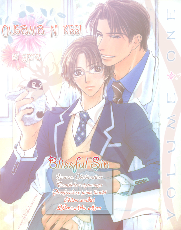 Ousama ni Kiss! Chapter 9 page 1 - Chapter 9