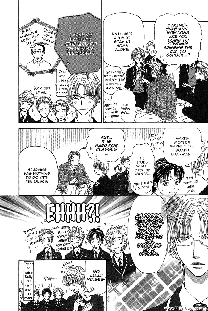 Ousama ni Kiss! Chapter 9 page 12 - Chapter 9